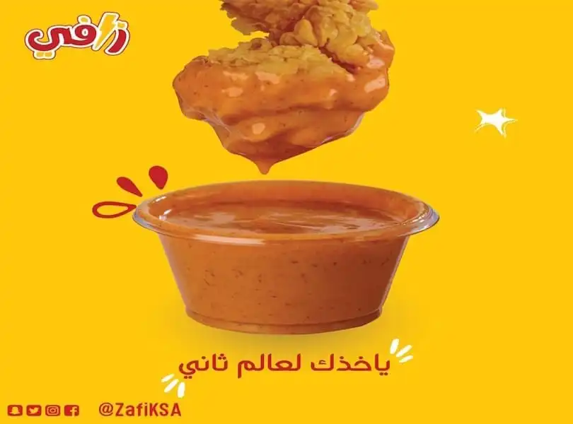 Tasty Zafi fried chicken meal